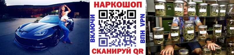 Продажа наркотиков Кодинск ОМГ ОМГ как войти  Мефедрон  NBOMe  Гашиш  А ПВП  МАРИХУАНА 