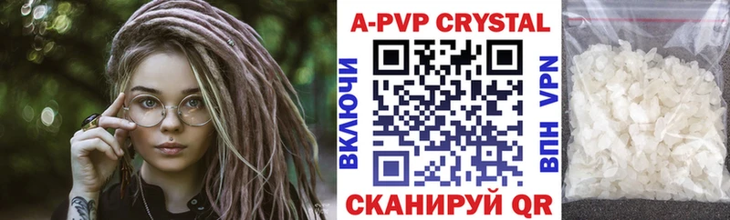 APVP крисы CK  купить наркотики цена  Кодинск 