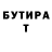 Дистиллят ТГК Wax STRIFER
