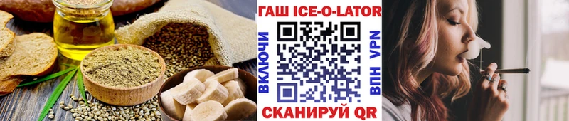 Canna-Cookies конопля Кодинск