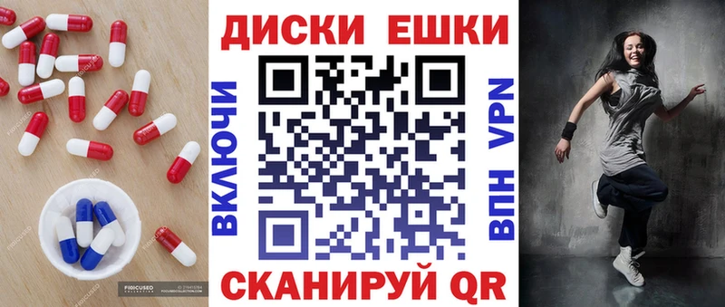 дарнет шоп  Кодинск  Экстази 250 мг 