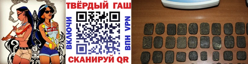ГАШИШ AMNESIA HAZE  Кодинск 