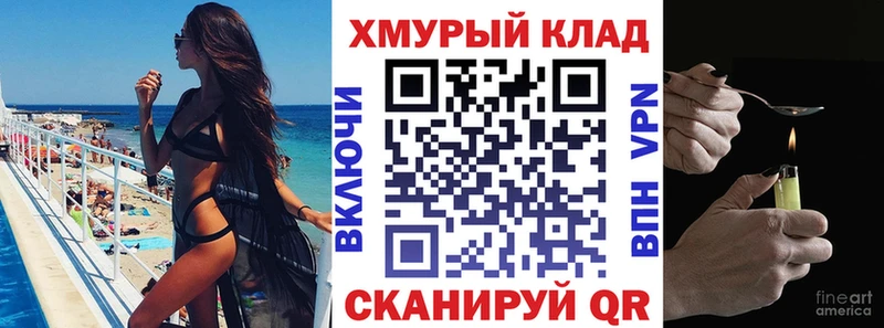 Героин афганец Кодинск