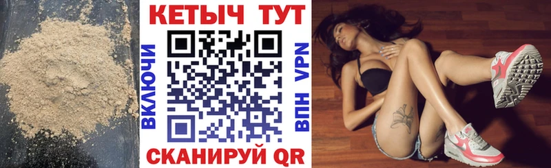 хочу наркоту  Кодинск  Кетамин VHQ 