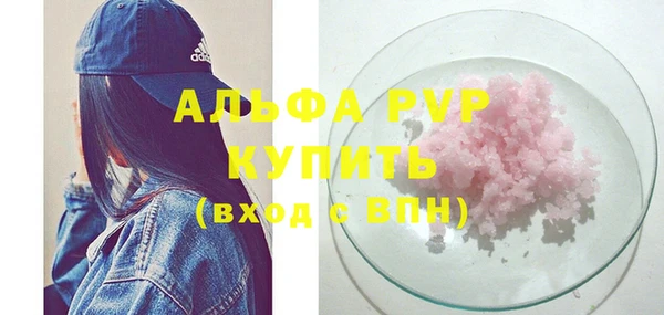 марки lsd Балабаново