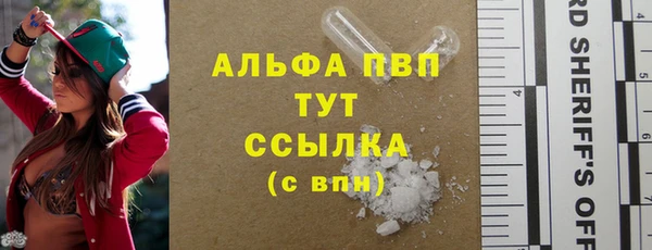mdpv Балахна