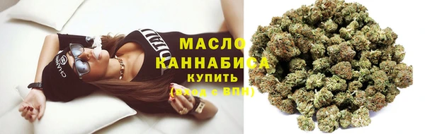 марки lsd Балабаново