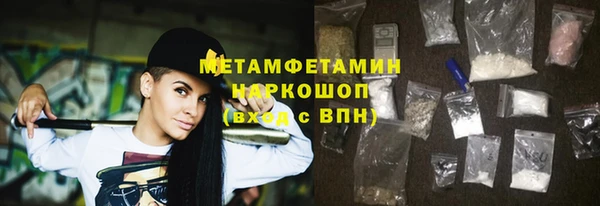 mdpv Балахна
