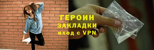 мефедрон VHQ Белоозёрский