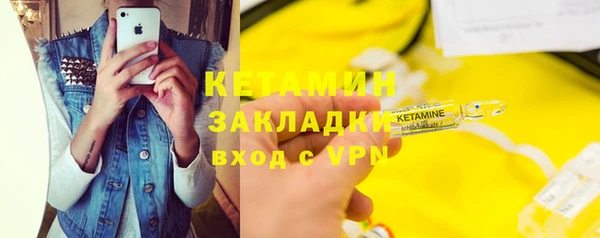 mdpv Балахна