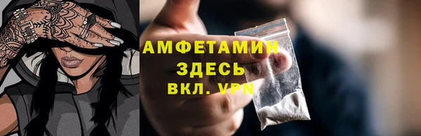 марки lsd Балабаново