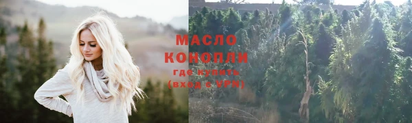 марки lsd Балабаново