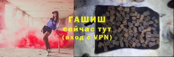 молекула духа Краснотурьинск