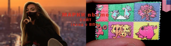 марки lsd Балабаново