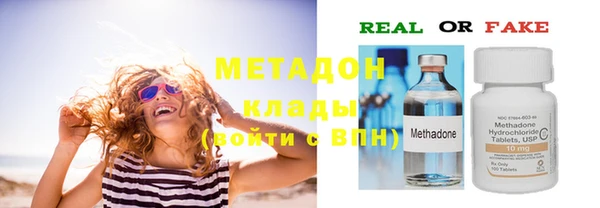 mdpv Балахна