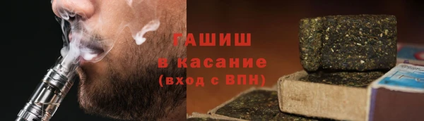 марки lsd Балабаново