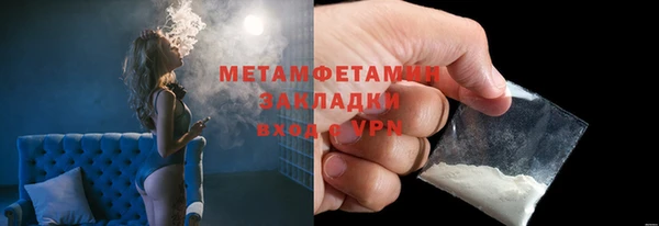 трава Киренск