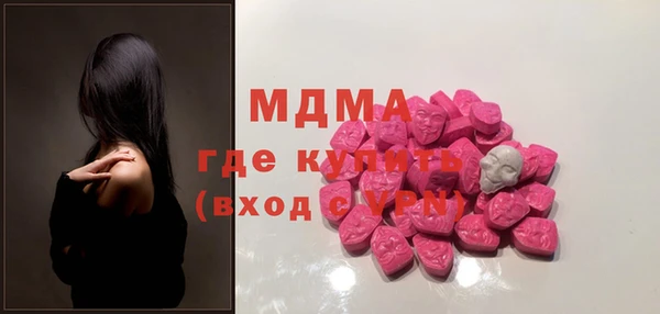 марки lsd Балабаново