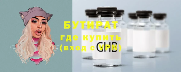 марки lsd Балабаново