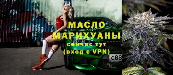 ALPHA-PVP Белокуриха