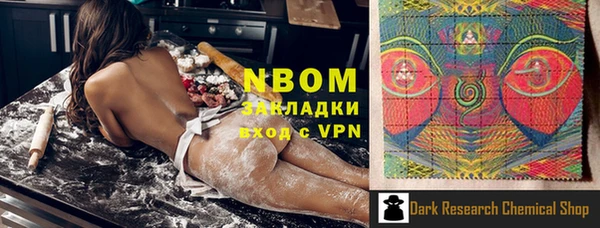 mdpv Балахна