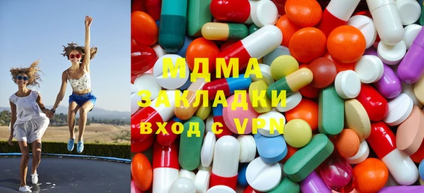 марки lsd Балабаново