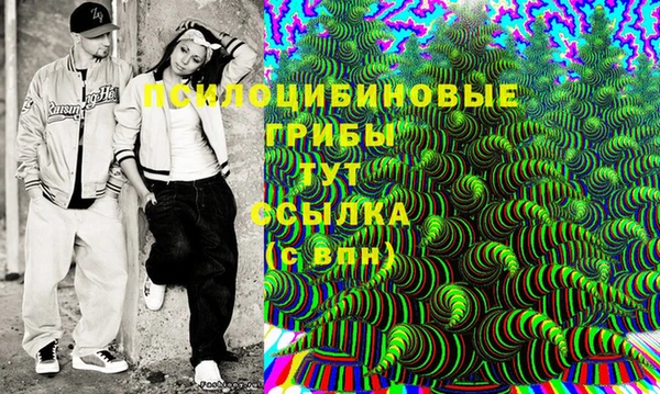 марки lsd Балабаново