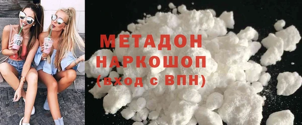 марки lsd Балабаново