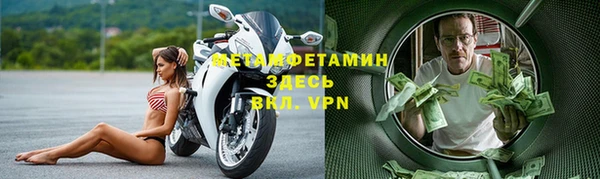 mdpv Балахна