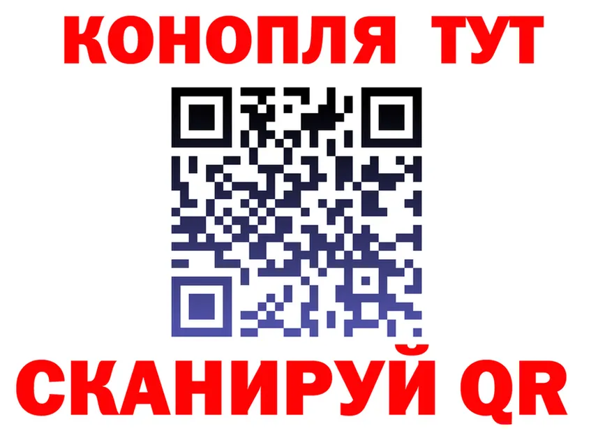 Каннабис THC 21% ТОР даркнет kraken Кодинск