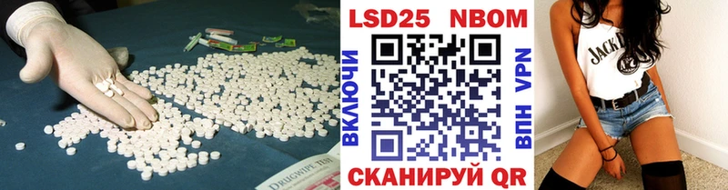 kraken ТОР  Кодинск  ЛСД экстази кислота 