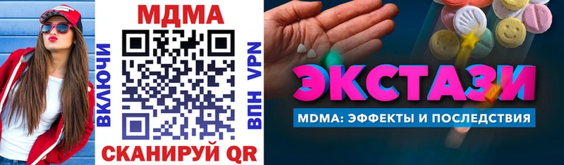 MDMA VHQ  omg онион  Кодинск 
