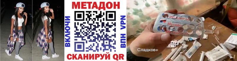мориарти формула  Кодинск  Метадон мёд 