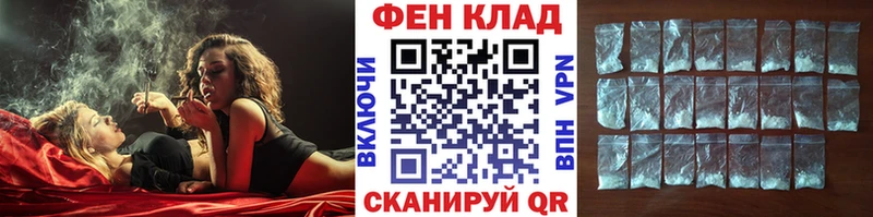 МЕТАМФЕТАМИН Декстрометамфетамин 99.9%  купить наркотик  Кодинск 
